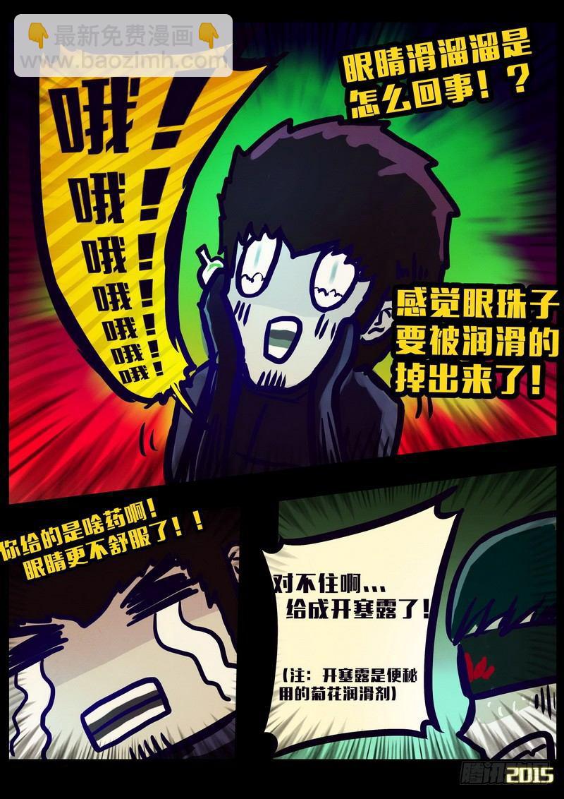 第152集（下）-第164话