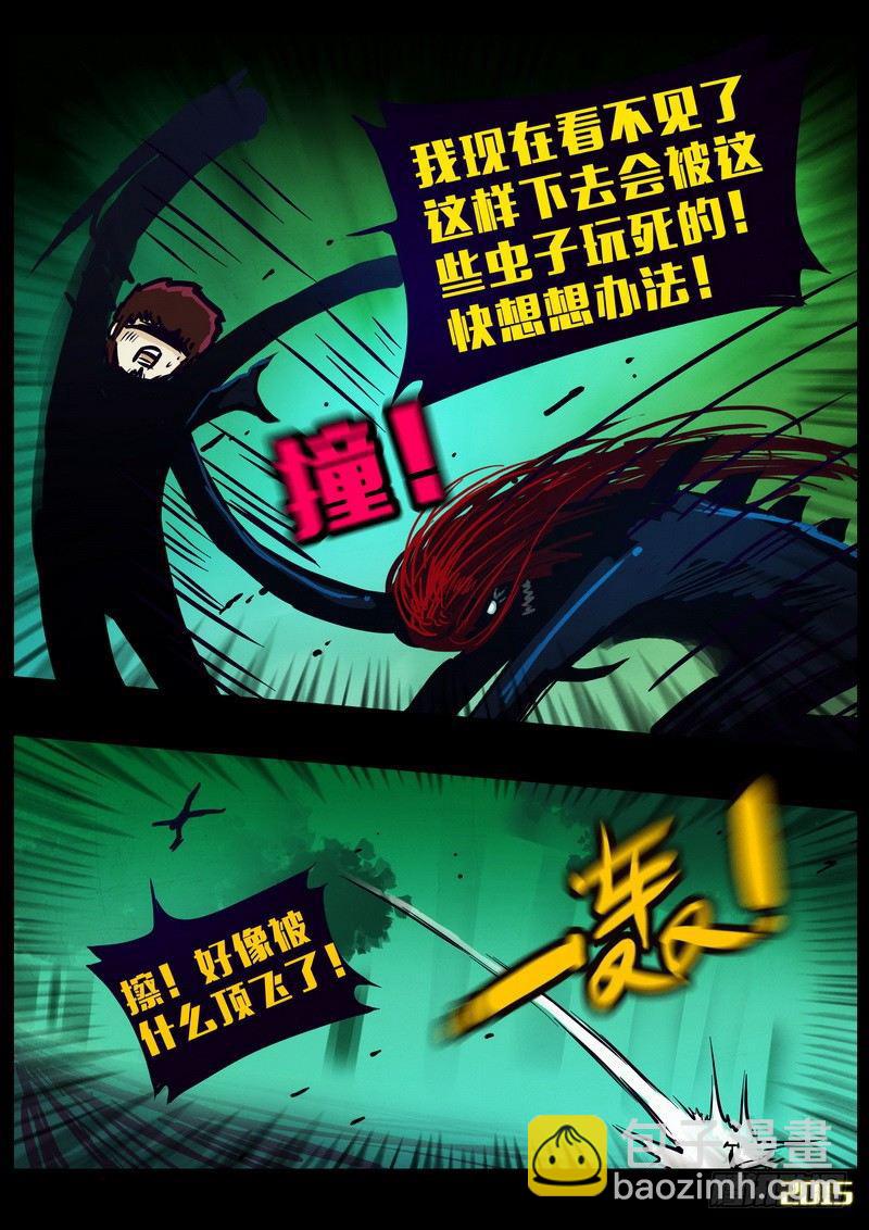 第152集（下）-第164话