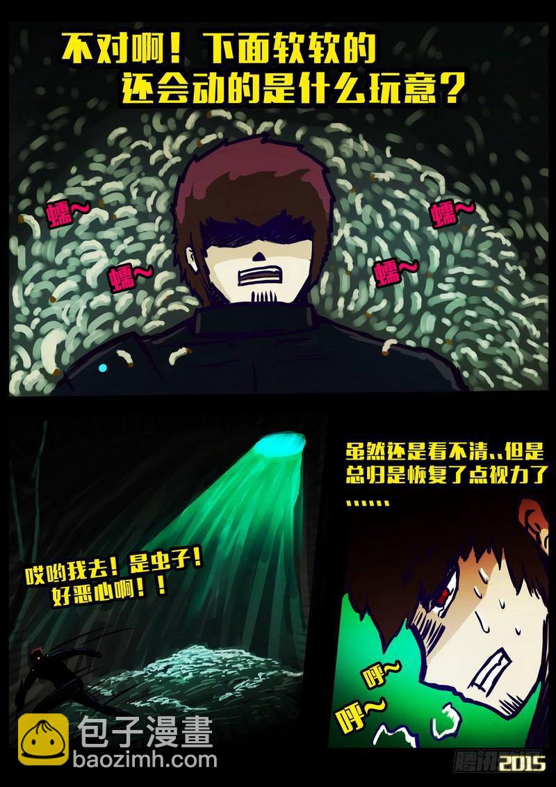 第152集（下）-第164话