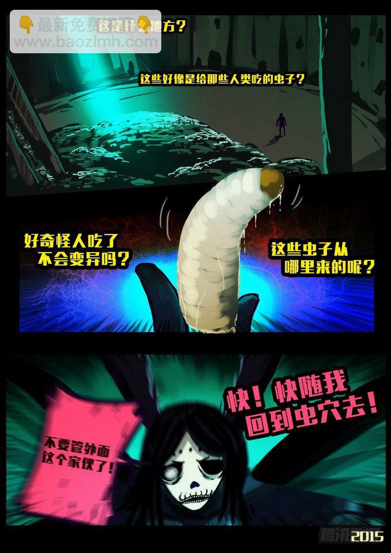第152集（下）-第164话