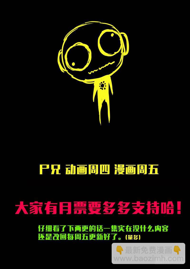 第152集（下）-第164话