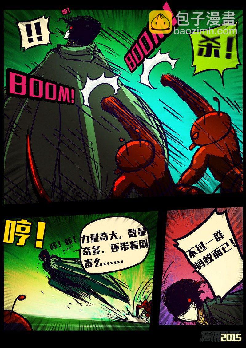 第154集-第166话