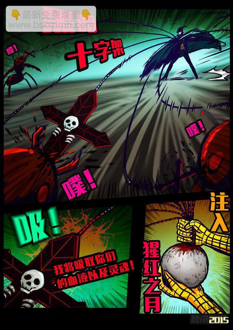 第154集-第166话