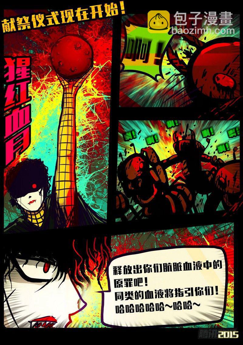 第154集-第166话