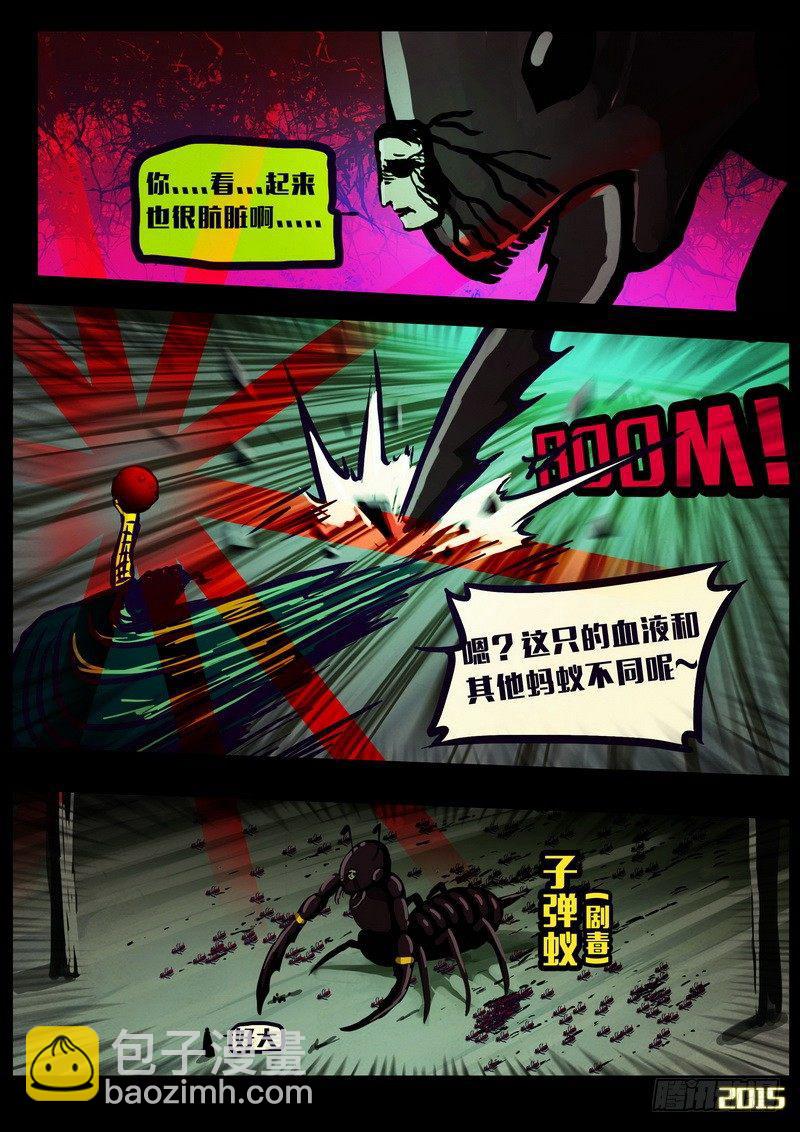 第154集-第166话