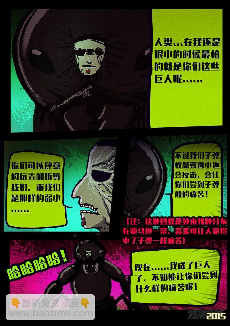 第154集-第166话