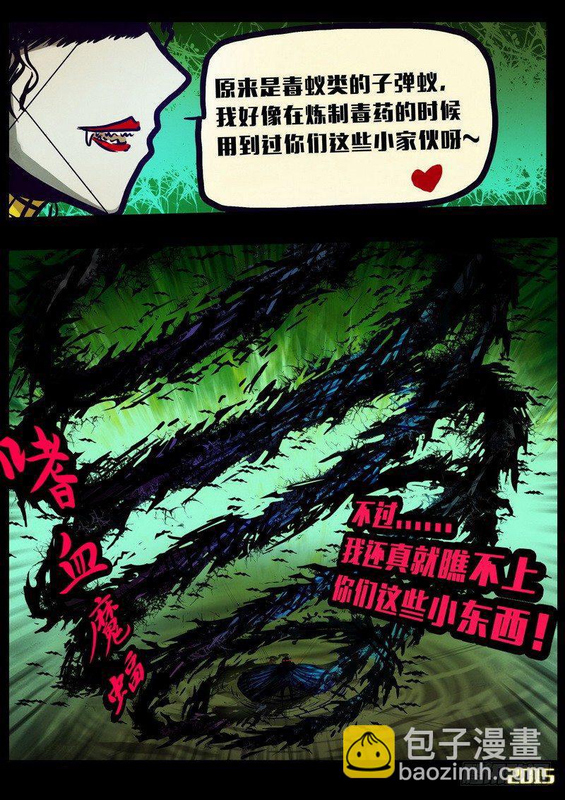 第154集-第166话