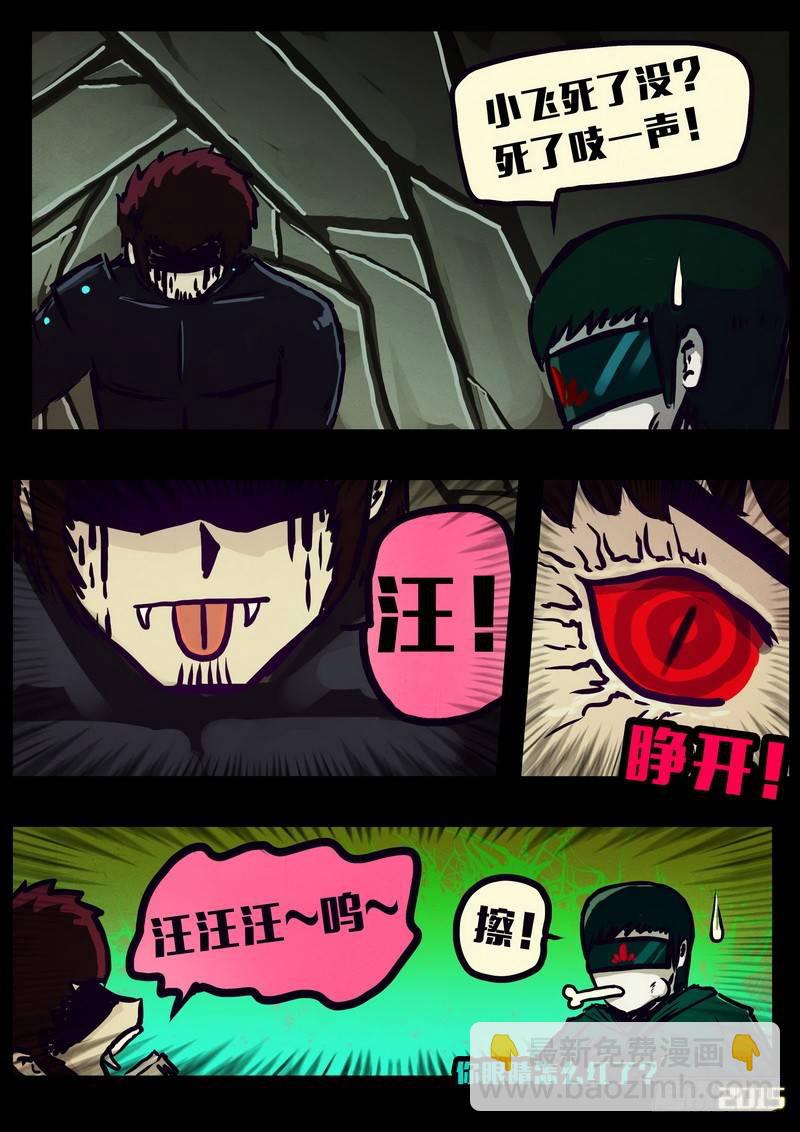 第154集-第166话