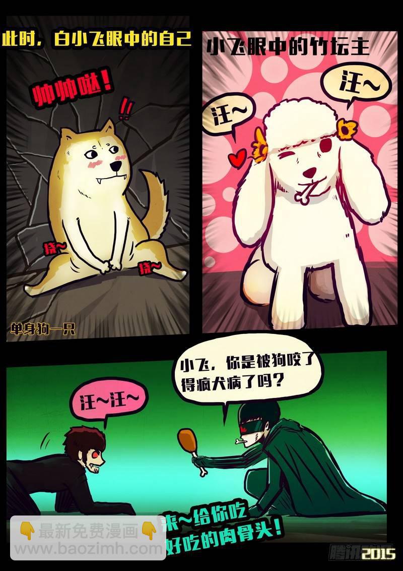 第154集-第166话