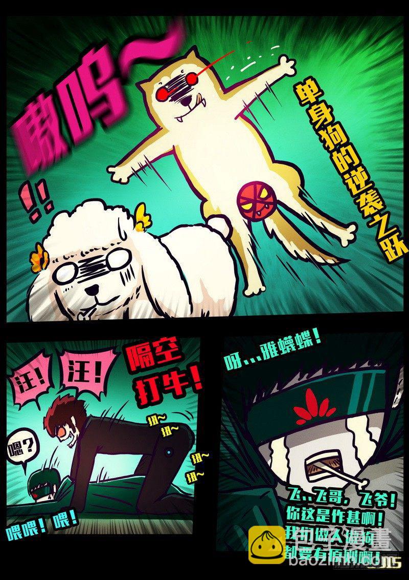 第154集-第166话