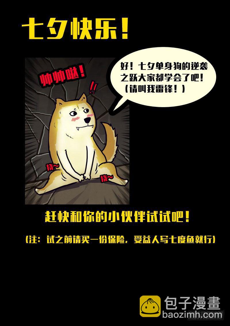 第154集-第166话