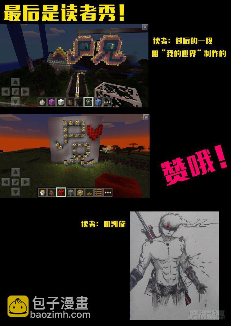 第154集-第166话