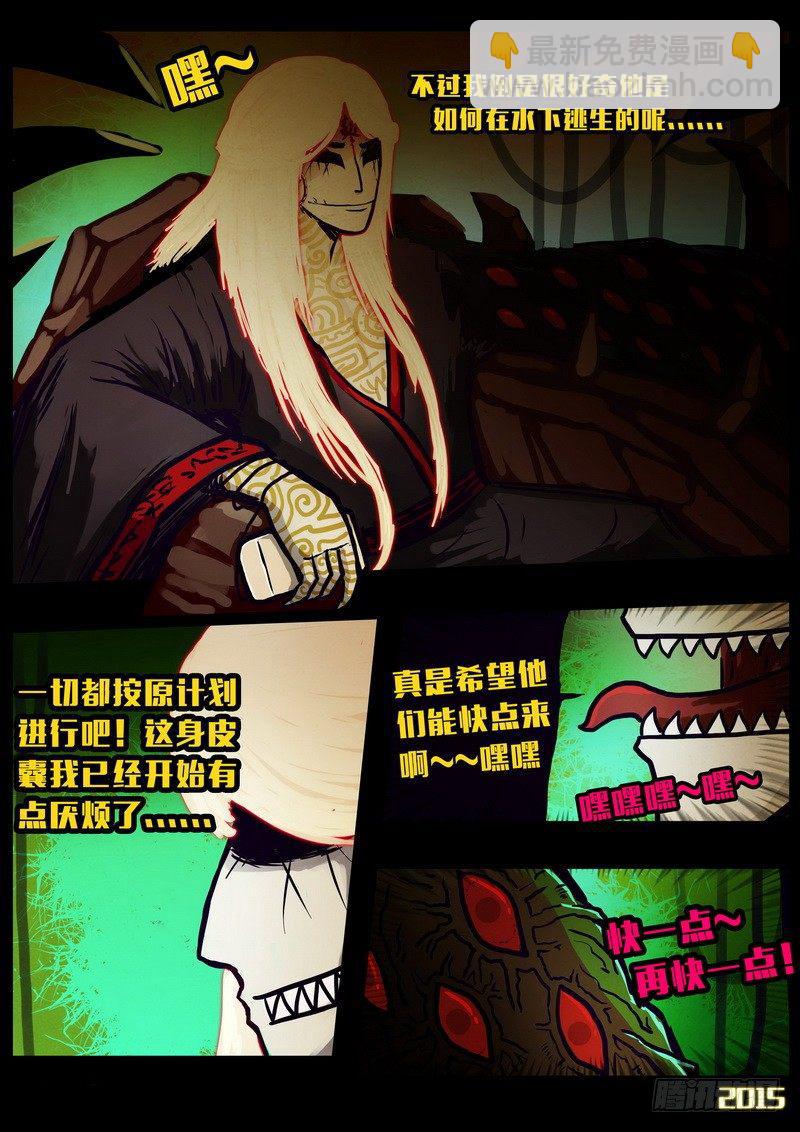 第154集-第166话