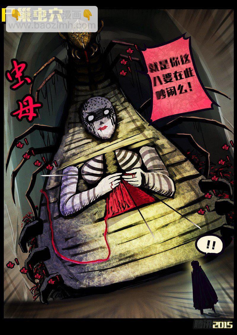 第154集-第166话