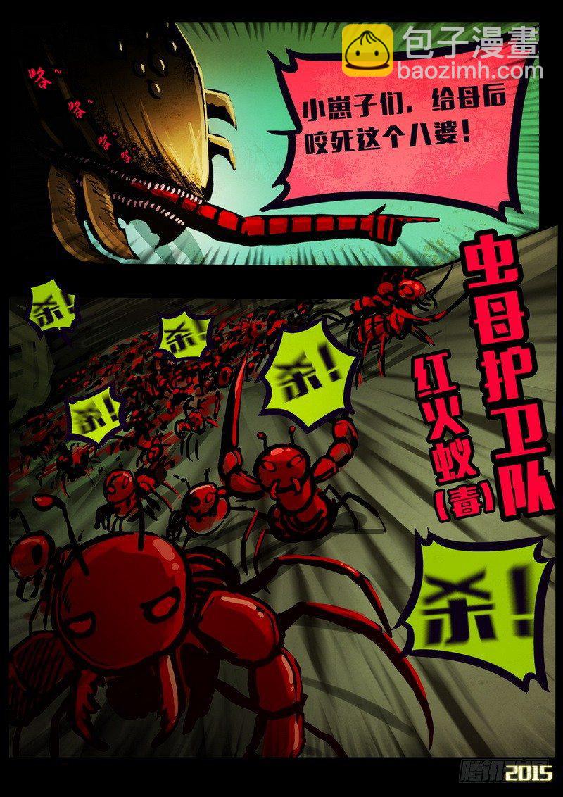 第154集-第166话