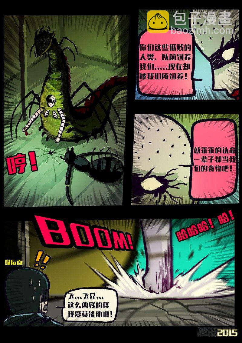 第155集-第168话