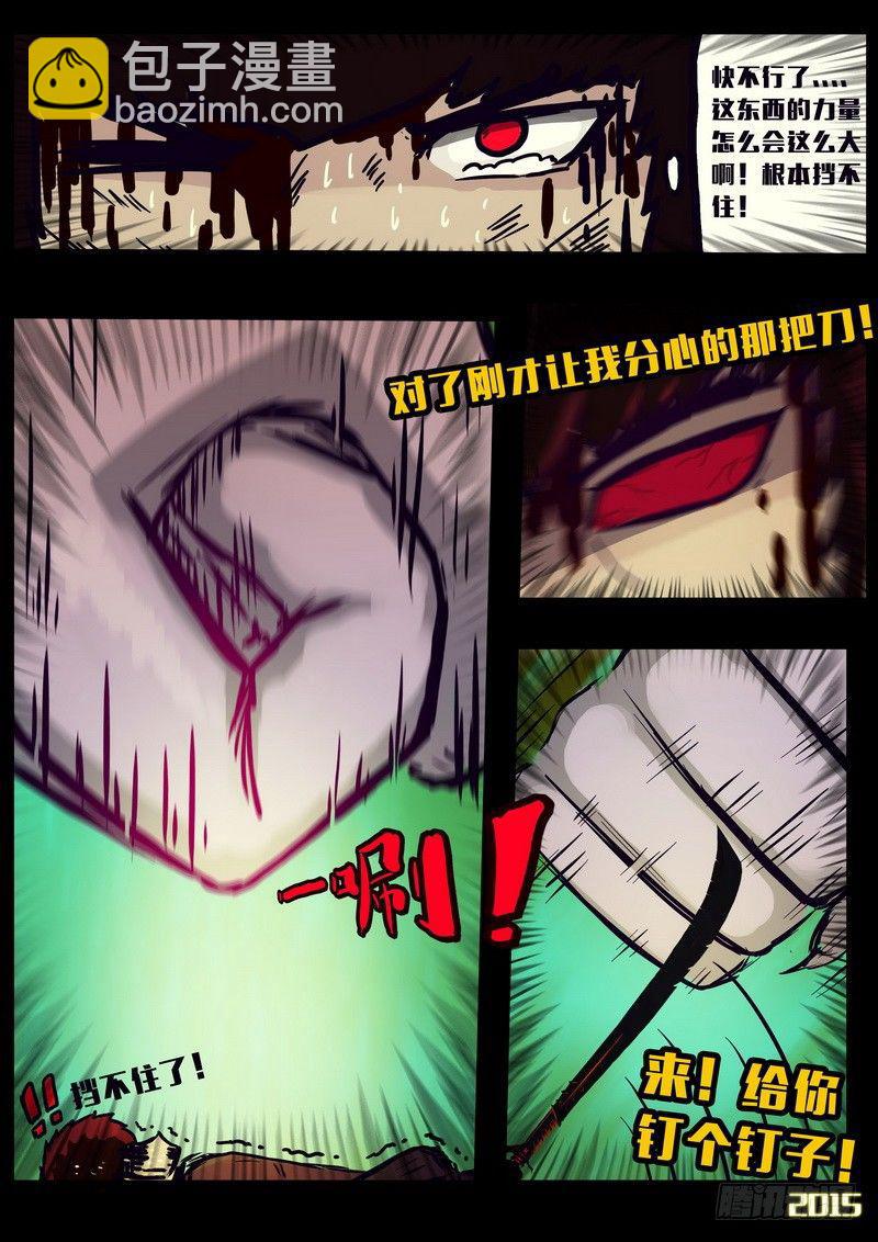 第155集-第168话