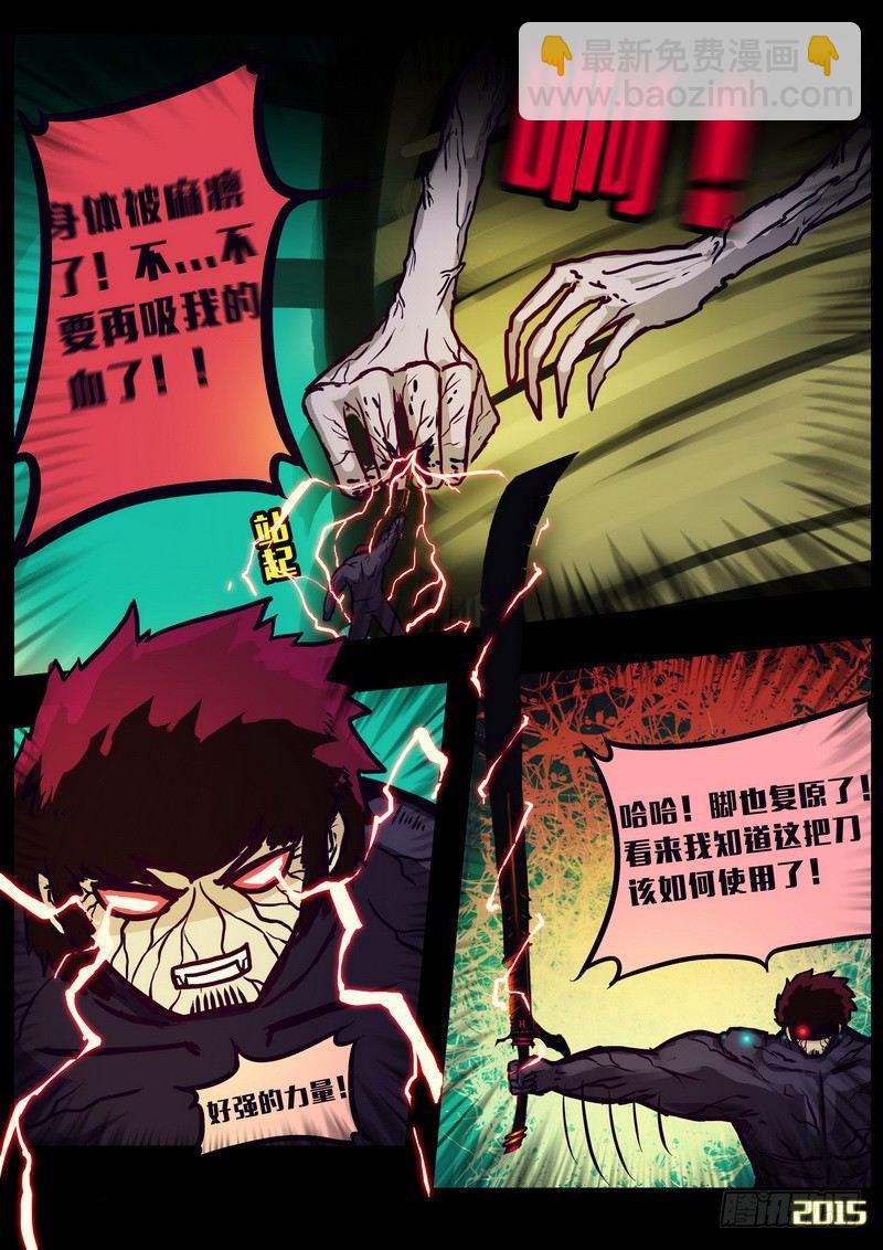 第155集-第168话