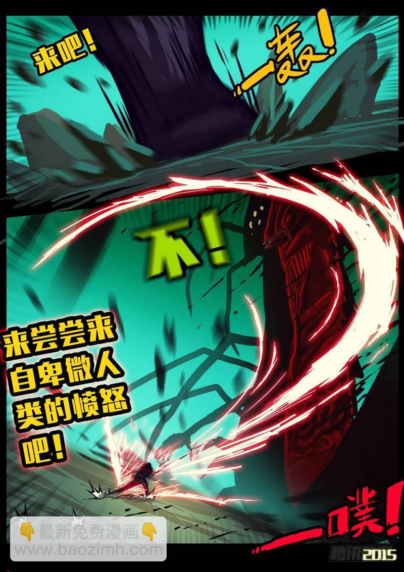 第155集-第168话
