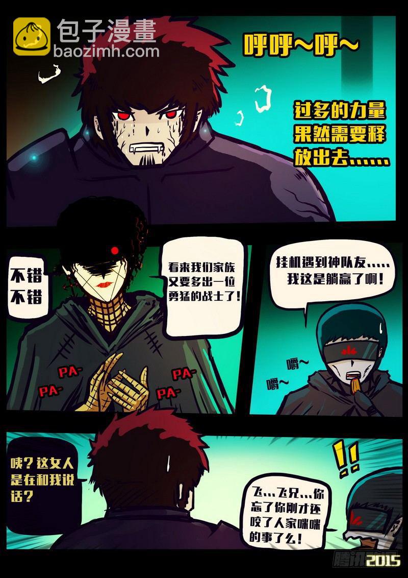 第155集-第168话