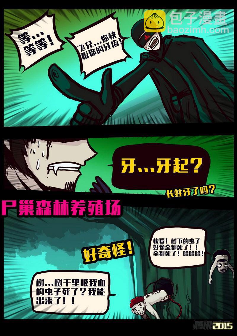 第155集-第168话