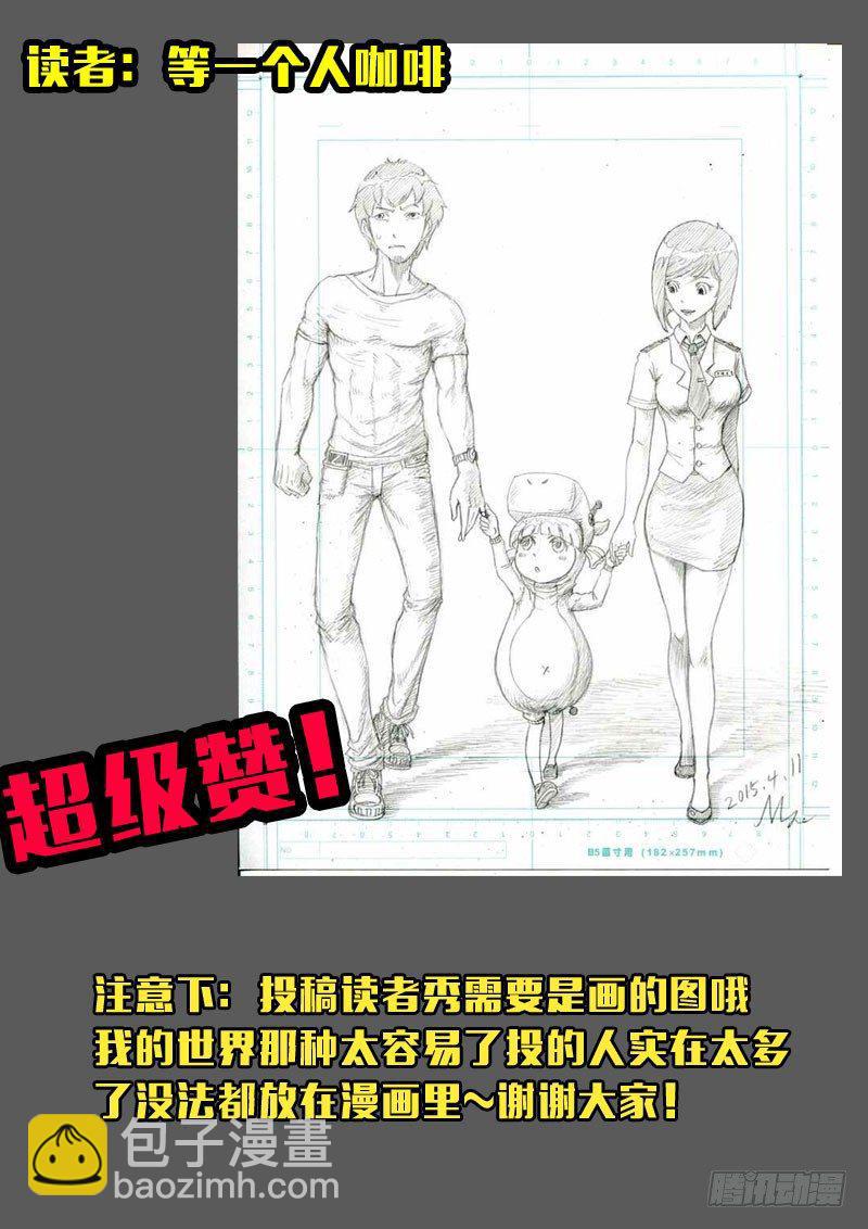 第155集-第168话