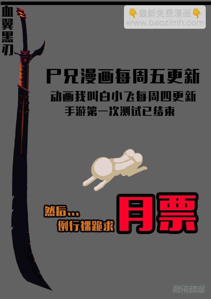 第155集-第168话