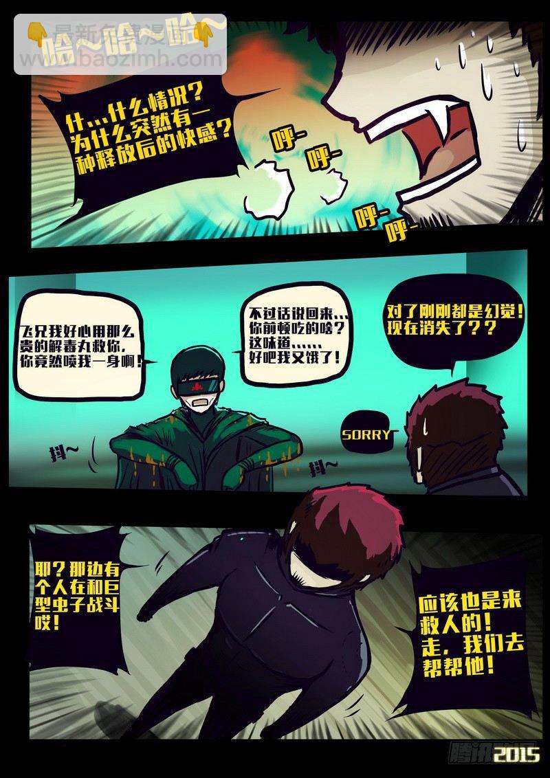 第155集-第168话