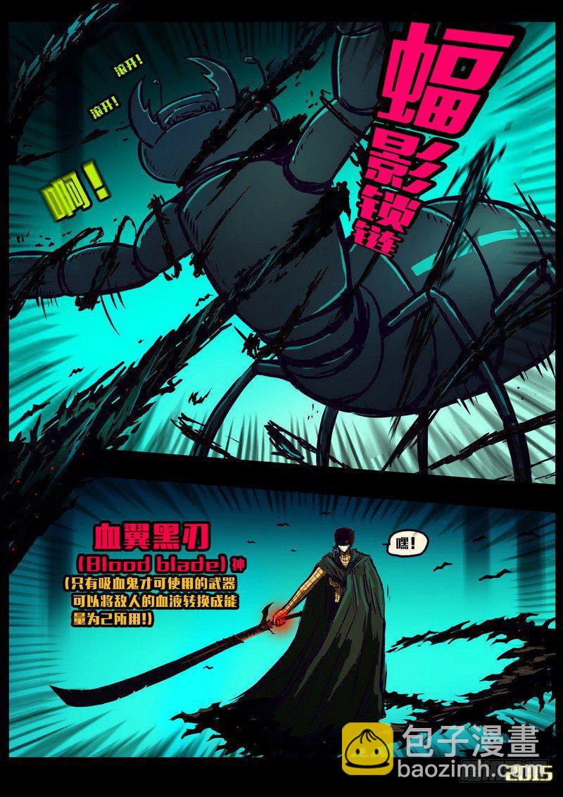第155集-第168话