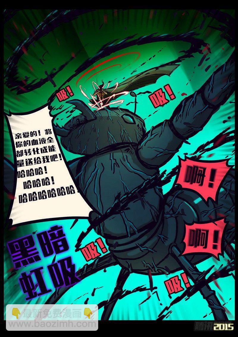 第155集-第168话