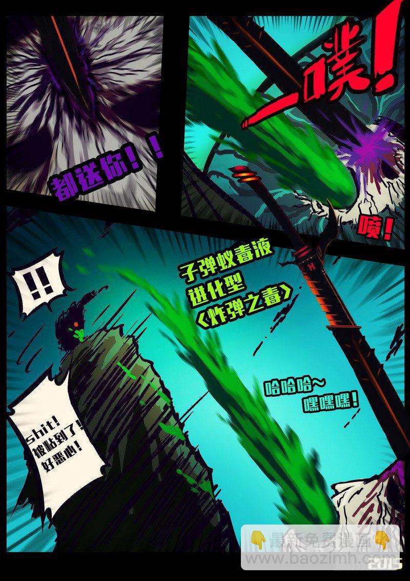 第155集-第168话