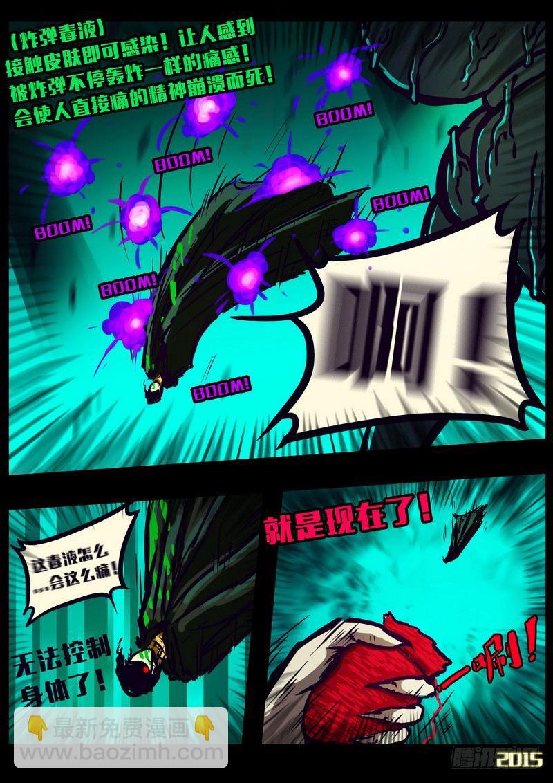 第155集-第168话