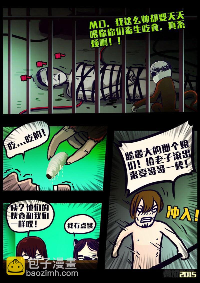 第157集-第170话