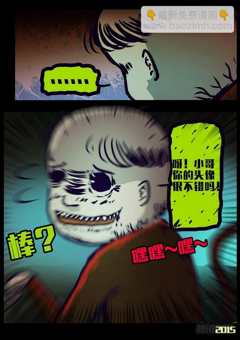 第157集-第170话