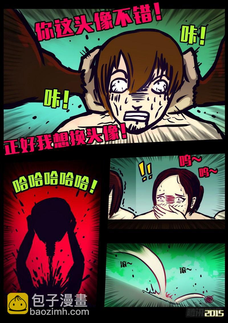 第157集-第170话