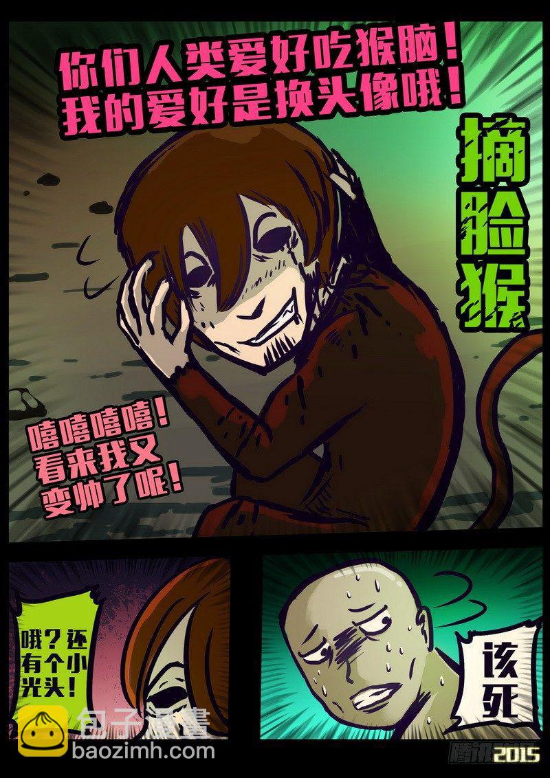 第157集-第170话