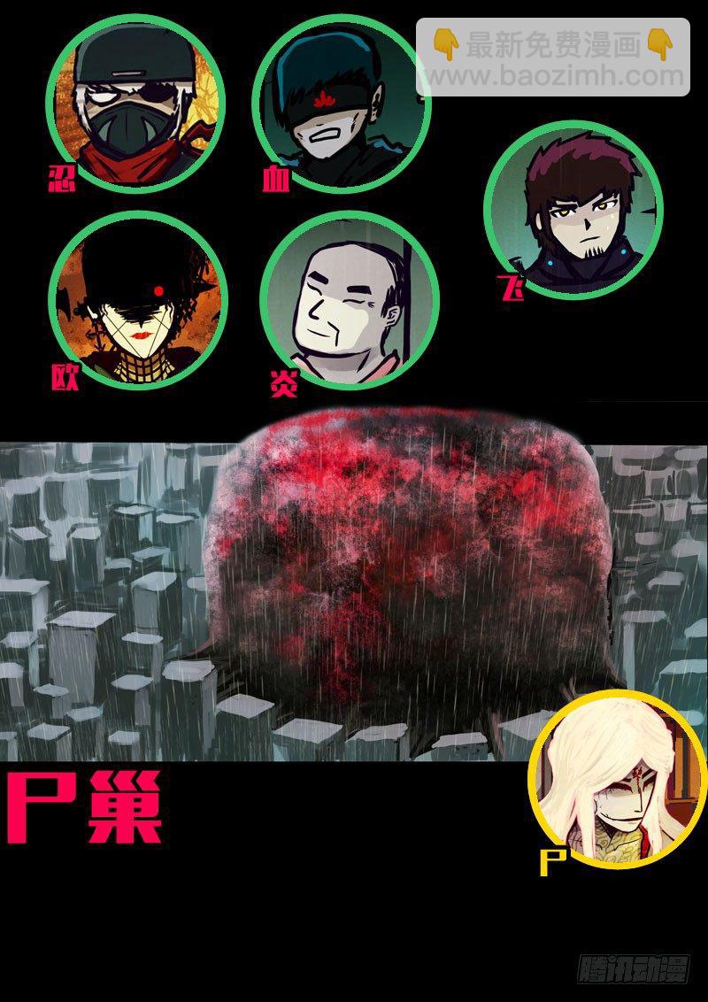 第157集-第170话