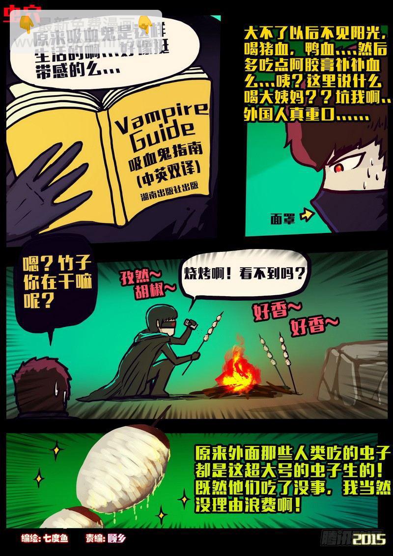 第157集-第170话