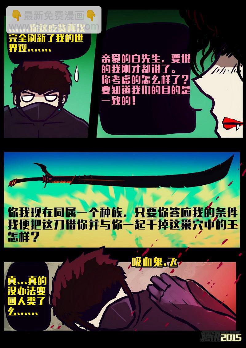 第157集-第170话