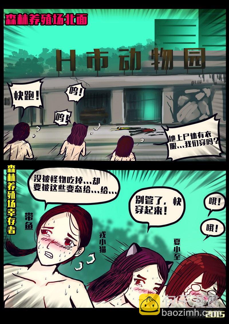 第157集-第170话