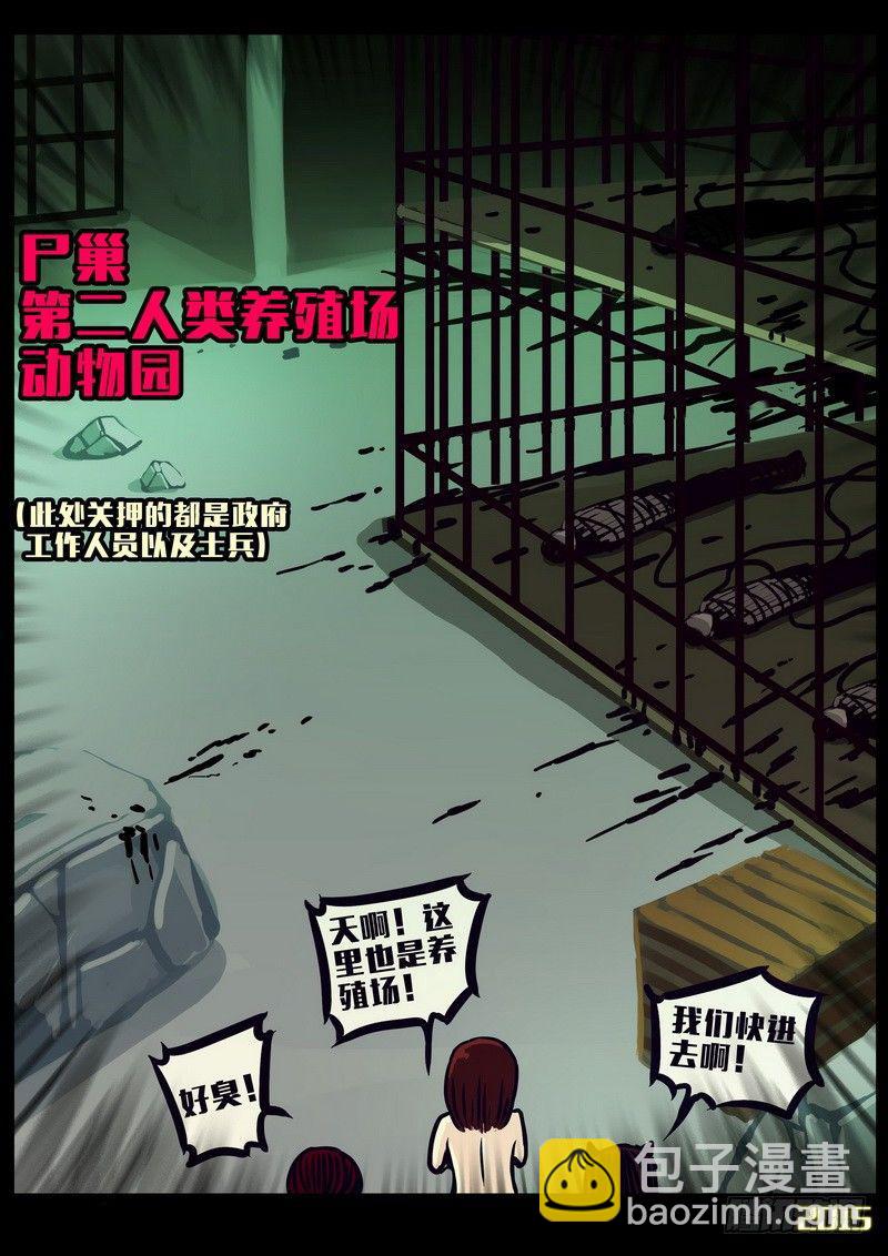 第157集-第170话