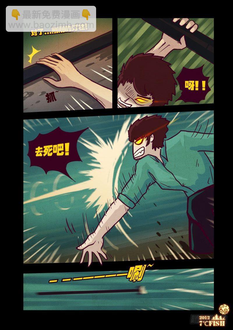 第18集-第18话