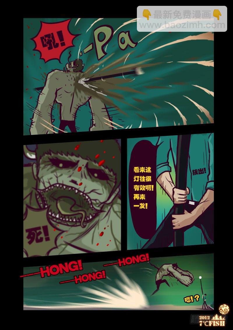 第18集-第18话
