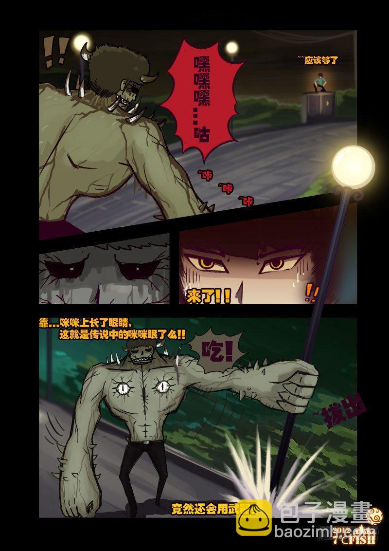 第18集-第18话