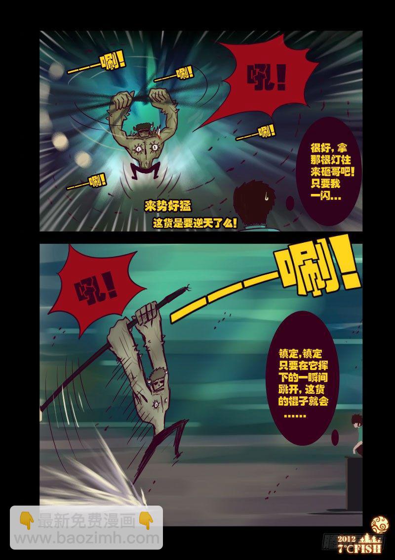 第18集-第18话