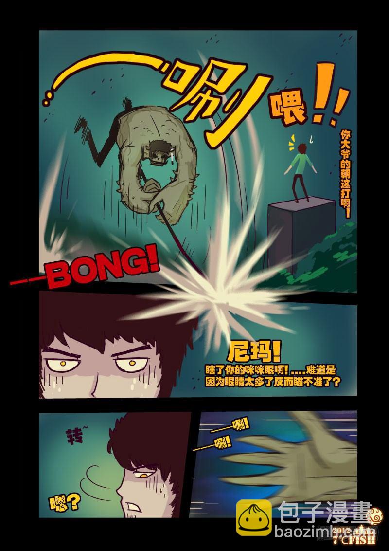 第18集-第18话