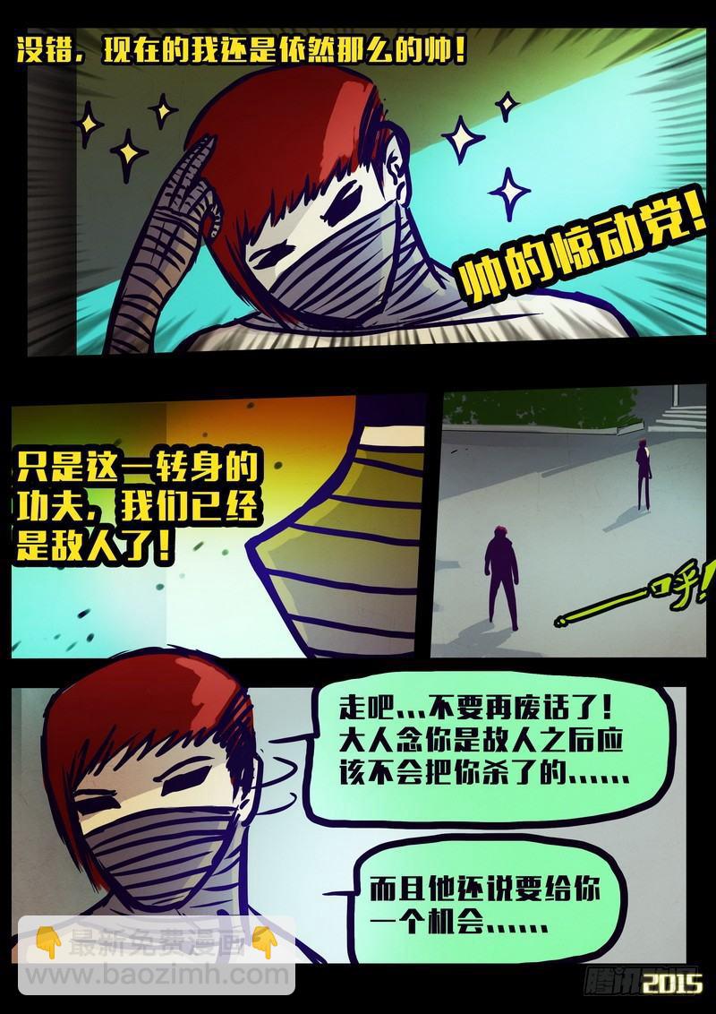 第159集-第172话