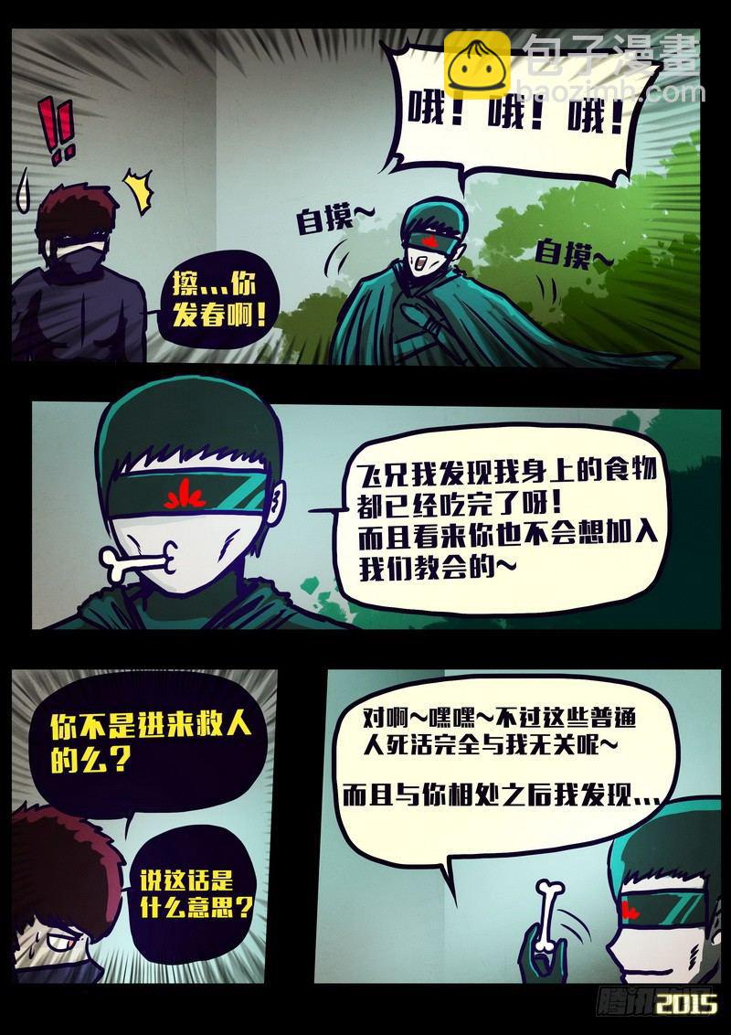 第159集-第172话