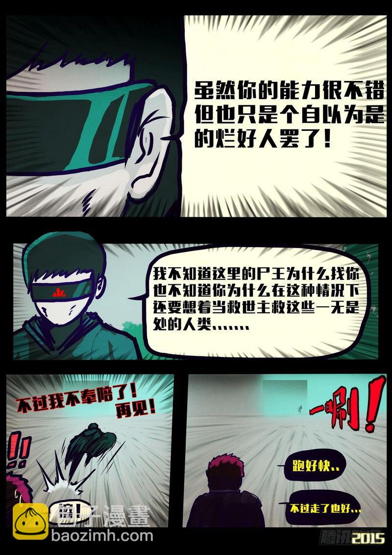 第159集-第172话