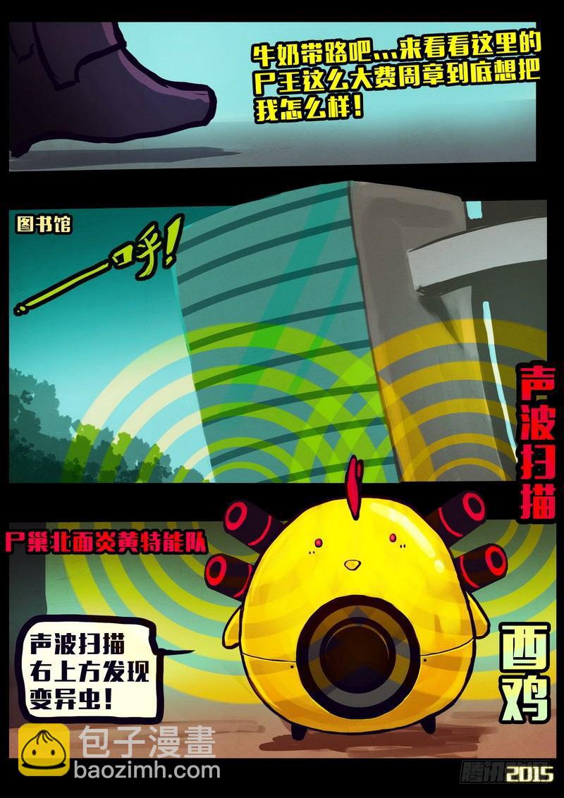 第159集-第172话